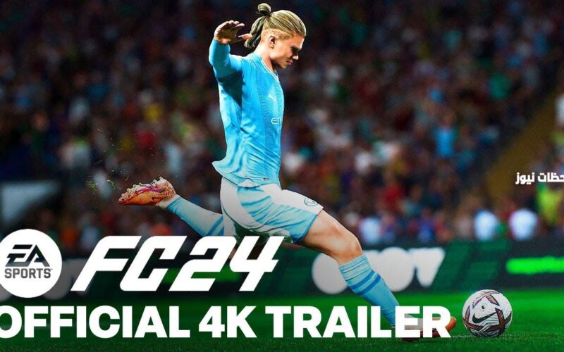 الآن.. تحميل لعبه فيفا موبايل 2024 EA Sports FC 24 download APK مجانا جميع التصميمات بجودة عالية