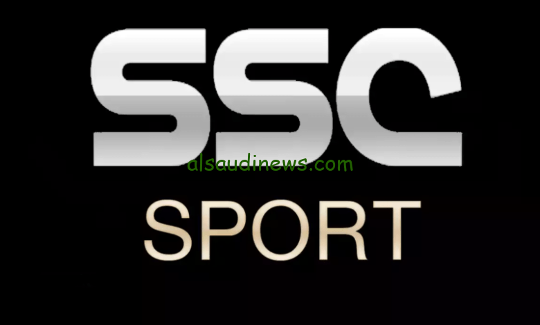 ثبت الان ssc sport تردد 2023 إس إس سي الرياضية عبر نايل سات بجودة عالية HD