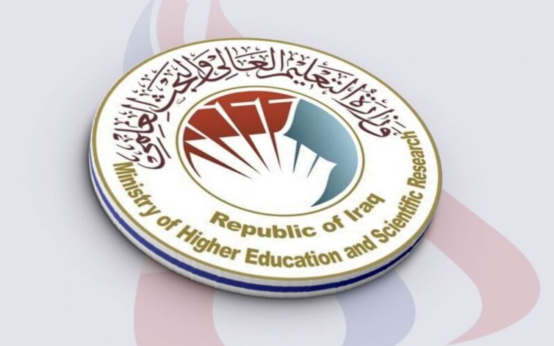 رسمياً NOW رابط التقديم على الجامعات العراقية 2023 بالخطوات عبر موقع وزارة التعليم العالي mohesr.gov.iq
