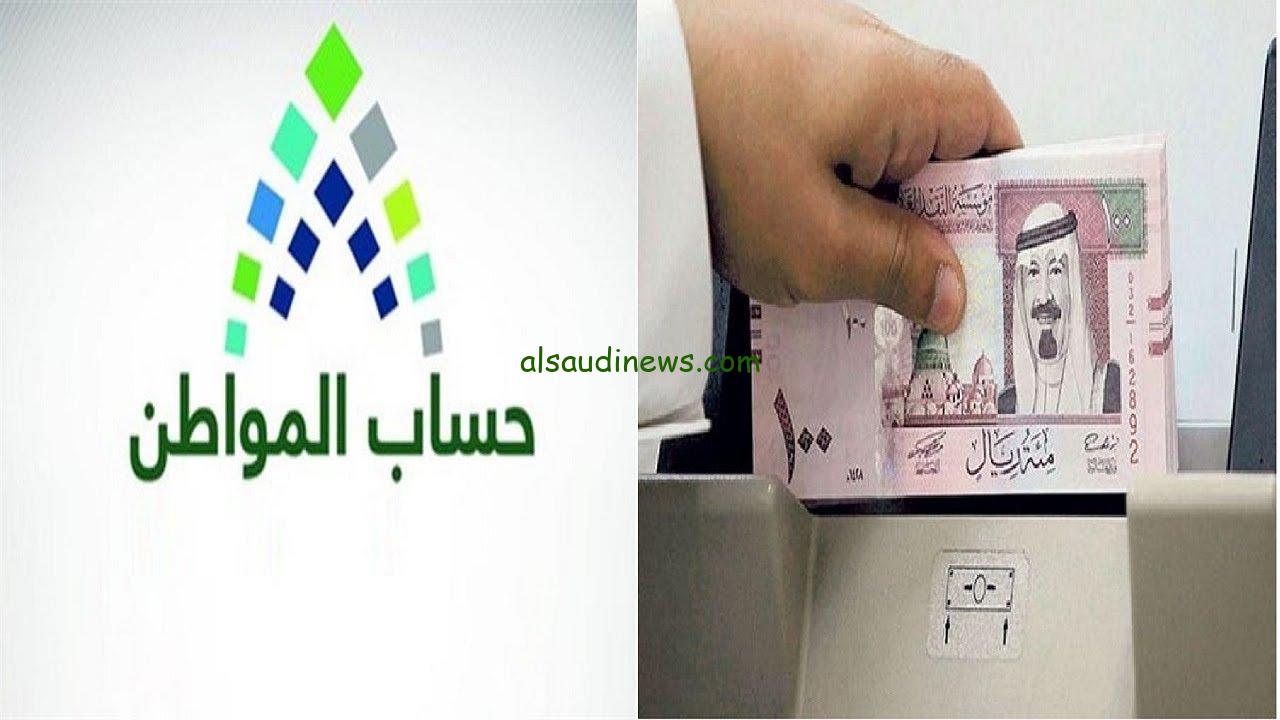 سبب عدم نزول حساب المواطن لهذا الشهر؟