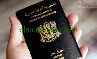 “syria-visa.sy”خطوات حجز جواز السفر السوري 2023/24 من خلال منصة الهجرة والجوازات السورية.. والمسندات المطلوبة