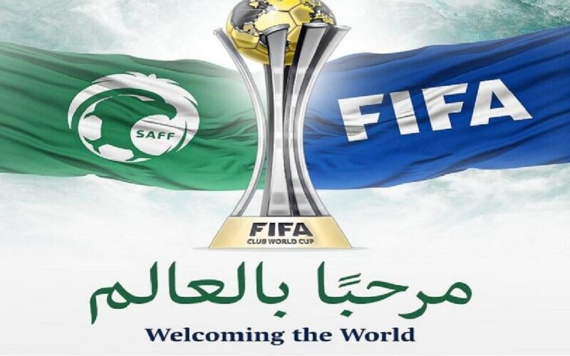 رابط موقع حجز تذاكر كاس العالم للاندية 2023 عبر موقع FIFA.COM بمشاركة الاهلي واسعار التذاكر