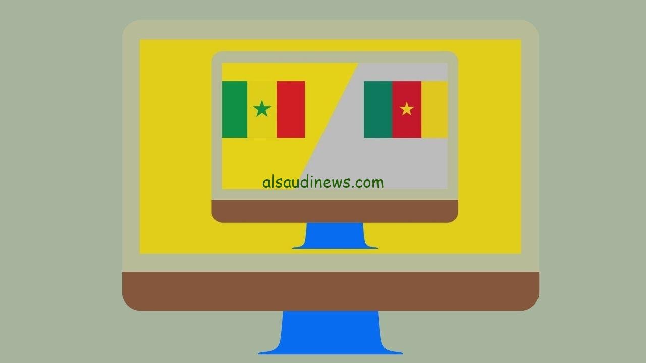 السنغال والكاميرون