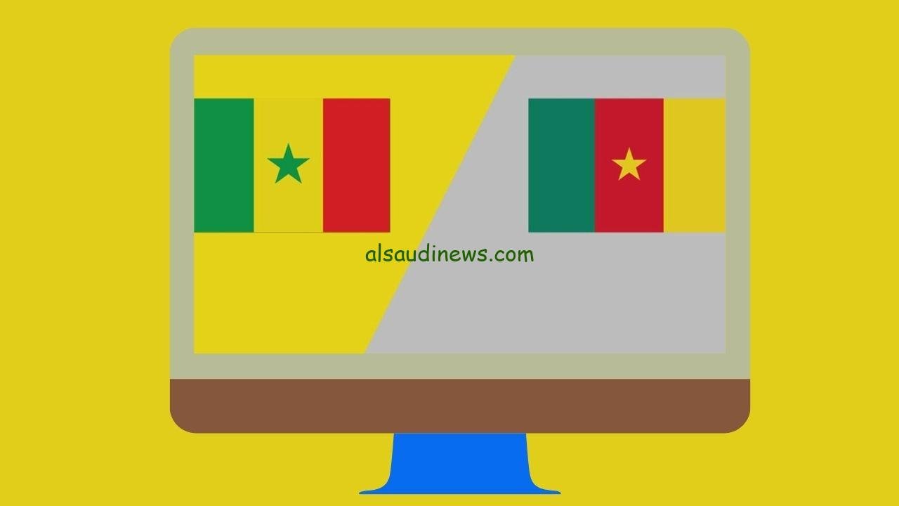 القنوات الناقلة لمباراة السنغال والكاميرون