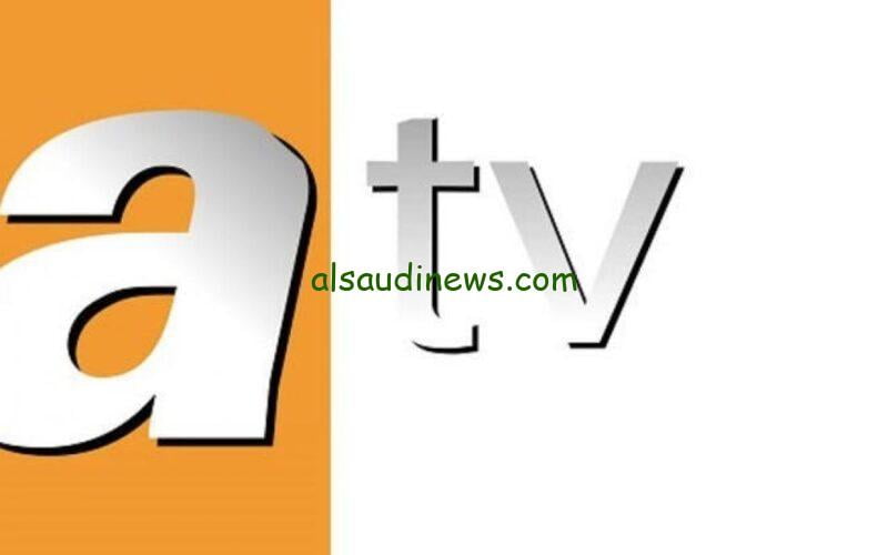 إستقبل.. التردد الجديد لقناة ATV التركية الناقلة للحقلة 133 من مسلسل قيامة عثمان