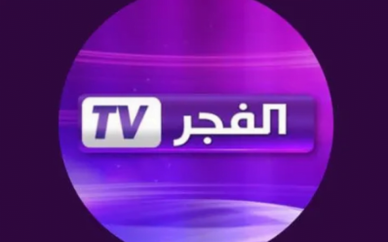 بدون تشويش.. اظبط الان تردد قناة الفجر 2023 لمتابعه مسلسل قيامة عثمان “El Fajr TV”