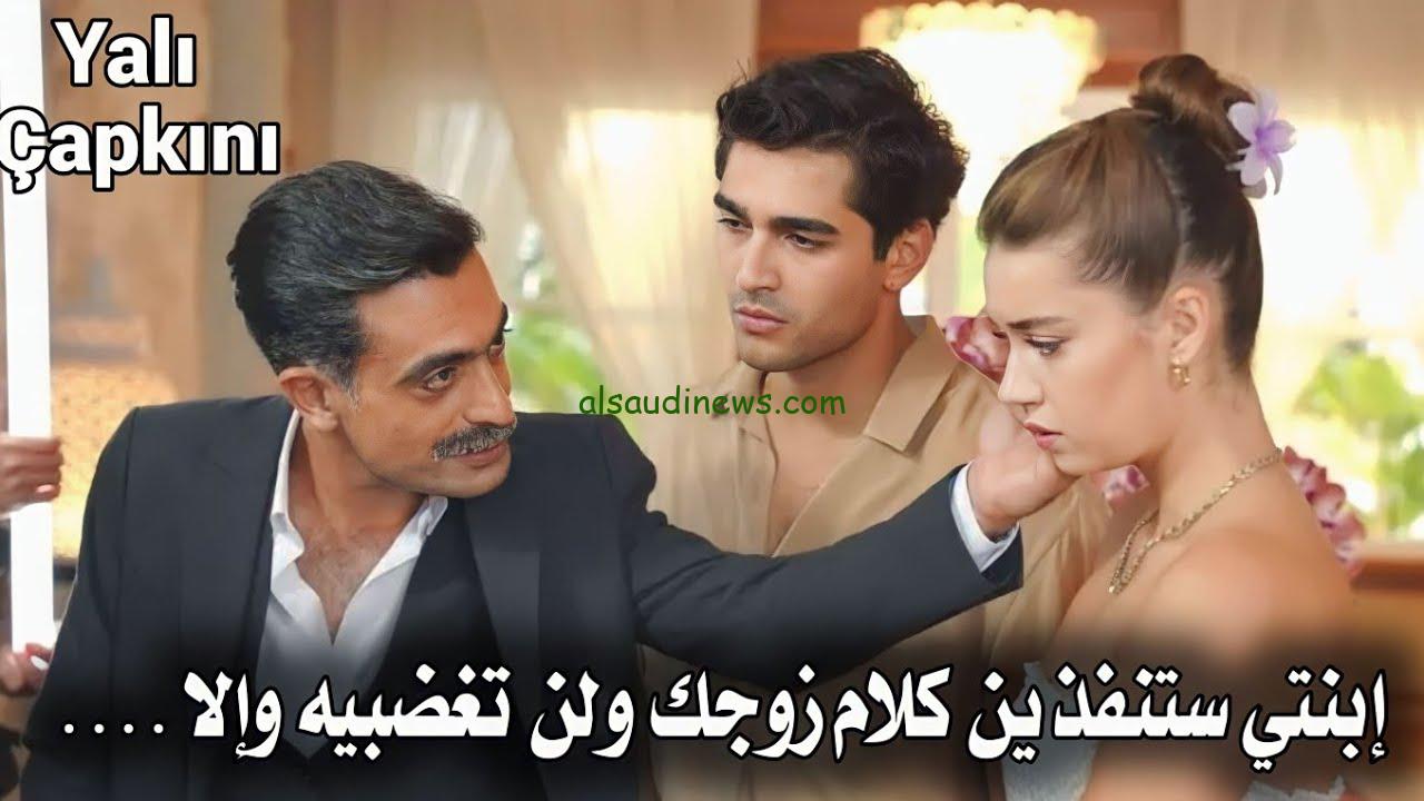 مسلسل طائر الرفراف الحلقة 41 مترجمة للعربية