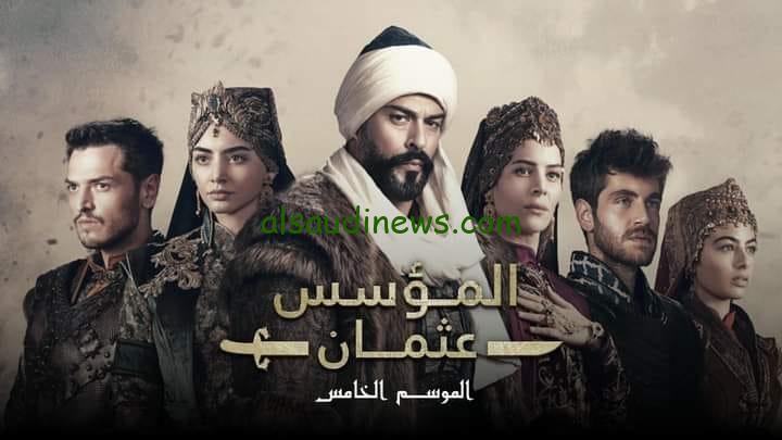 133 kuruluş osman دلوقتي الحلقة 133 مسلسل قيامة عثمان الموسم الخامس عبر قناة الفجر الجزائرية