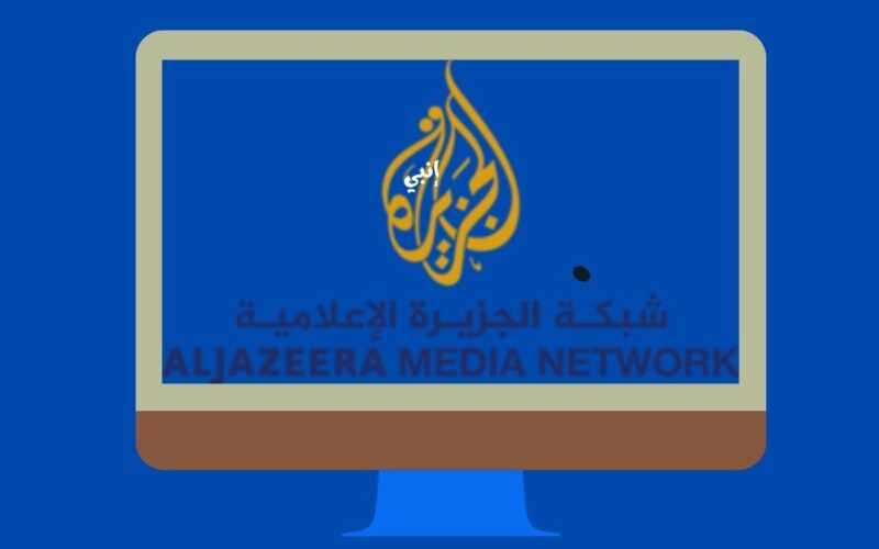 AlJazeera Hd.. تردد قناة الجزيرة مباشر الآن من أجل متابعة الحرب في غزة علي النايل سات والعرب سات