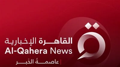 تردد قناة القاهرة الإخبارية علي جميع الأقمار الصناعية لمتابعة أحداث فلسطين