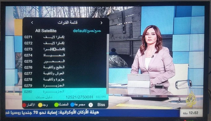 التردد الجديد لقناة الجزيرة الإخبارية علي النايل سات لمتابعة أحداث طوفان الأقصي