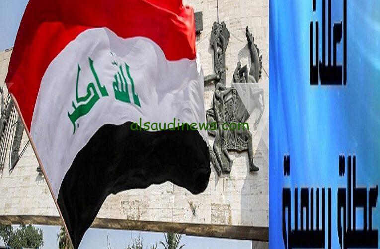 “متى العطل في العراق؟” هل غدا عطلة رسمية في العراق 2023 عيد النصر العراقي وفق الأمانة العامة لمجلس الوزراء