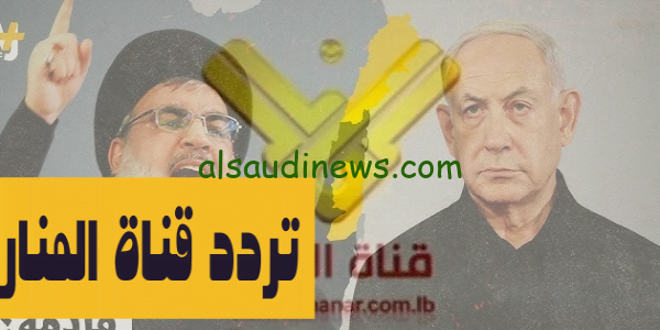 2023 خطاب حسن نصرالله تردد قناة المنار