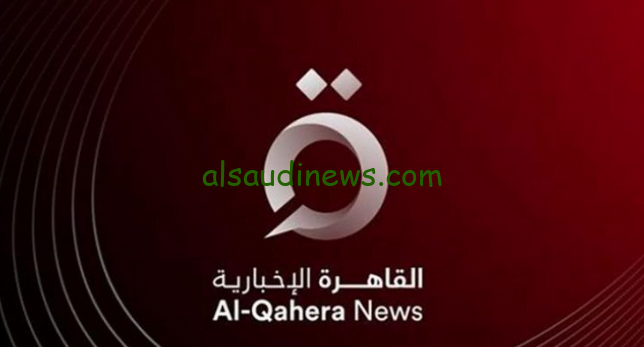 “إستقبل الأن” تردد قناة القاهرة الإخبارية الجديد علي النايل سات بأقوي إشارة
