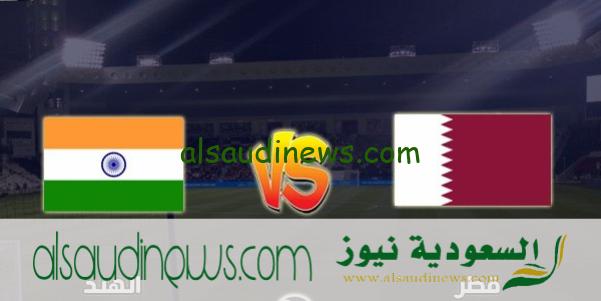 القنوات الناقلة لمباراة قطر والهند بتصفيات كأس العالم فيفا 2026 الجولة 2 وموعد انطلاق المباراة