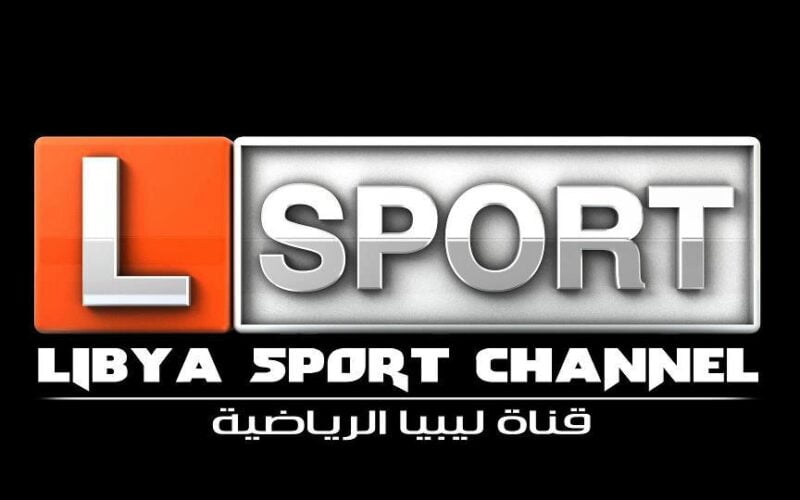 تردد قناة ليبيا الرياضية Libya Sport TV HD لمتابعة مباريات كأس العالم 2026 لمنتخب ليبيا
