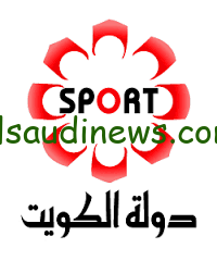 تردد قناة الكويت الرياضية الناقلة لمباراة منتخب الكويت في تصفيات كأس العالم 2026