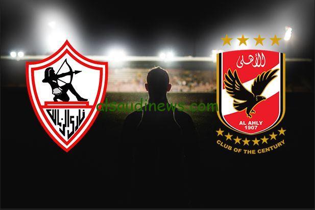 موعد مباراة الأهلي والزمالك في نهائي كأس مصر 2022-2023 والقنوات الناقلة