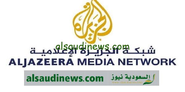 تردد قناة الجزيرة