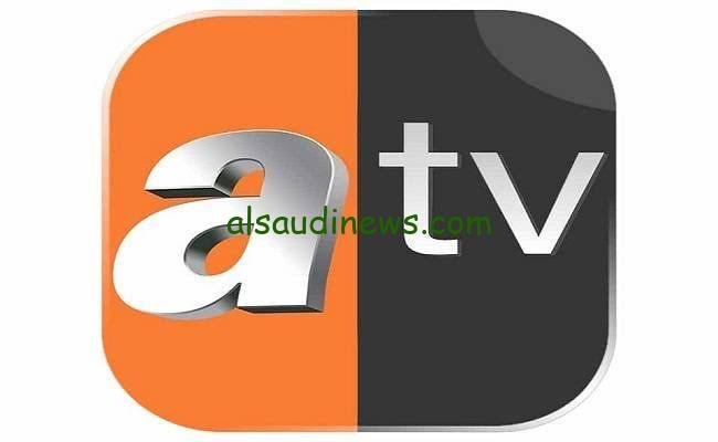 قناة اي تي في atv لمتابعة المؤسس عثمان