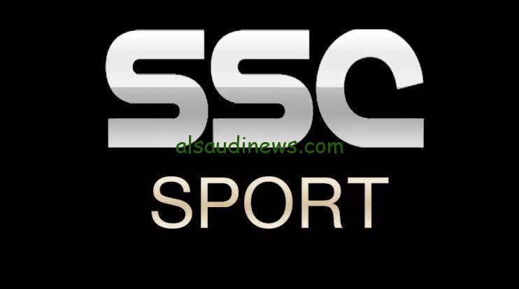 قناة SSC الرياضيه