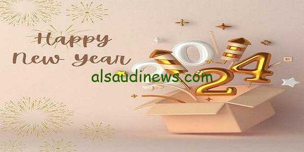 معايدة رأس السنة 2024