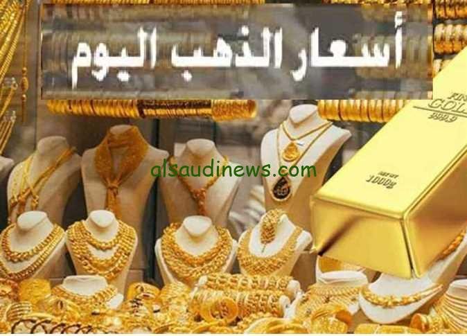 “قفزة جديدة” سعر الذهب في مصر اليوم الأربعاء 20/12/2023 في محلات الصاغة