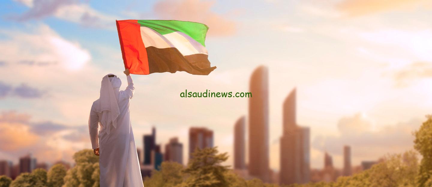 إجازات 2024 في الامارات