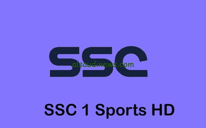 “ثبت الأن” تردد قناة SSC Sport 1 الناقلة لمباراة الأهلي اليوم مجاناً أمام أوراوا الياباني في كأس العالم للأندية 2023