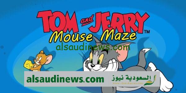 “نزل الان” تردد قناة توم وجيري الجديد 2024 على النايل سات Tom and Jerry