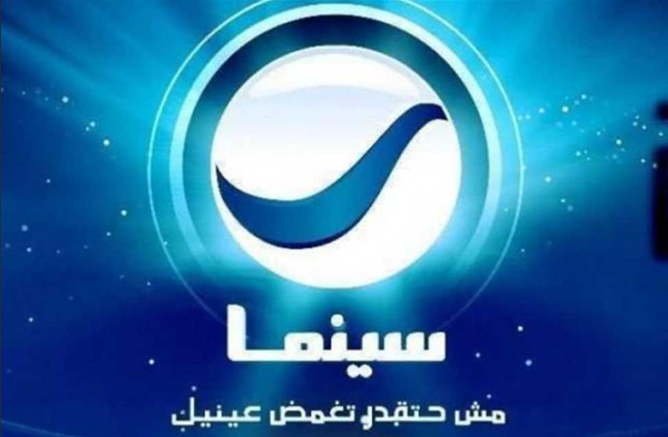 تردد قناة روتانا سينما الجديد 2024 علي النايل سات وعرب سات لمتابعة كافة الأفلام المصرية