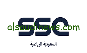 ماتش الأهلي اليوم: تردد قناة السعودية الرياضية الجديد 2023 على نايل سات