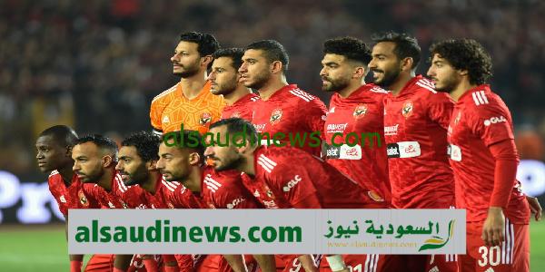 تعرف على قائمة الاهلى في كأس العالم للأندية 2023 ومن هم ابرز اللاعبين