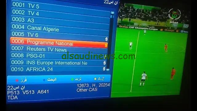 تردد قناة الجزائرية الاولى