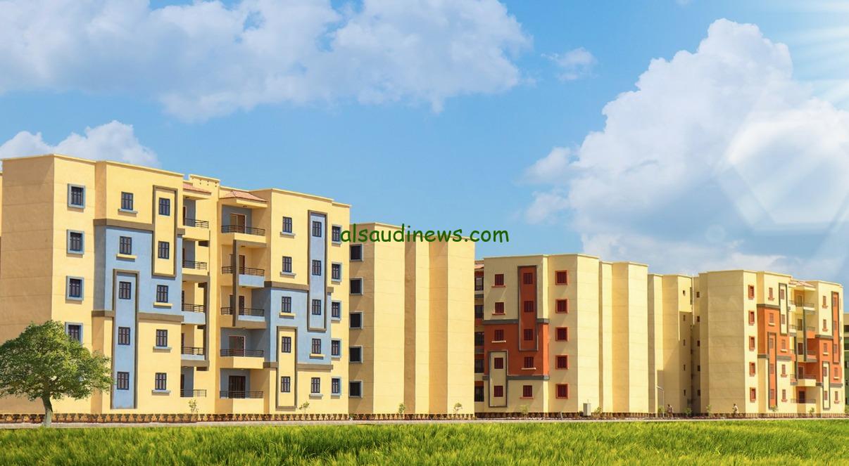 شقق الإسكان الاجتماعي