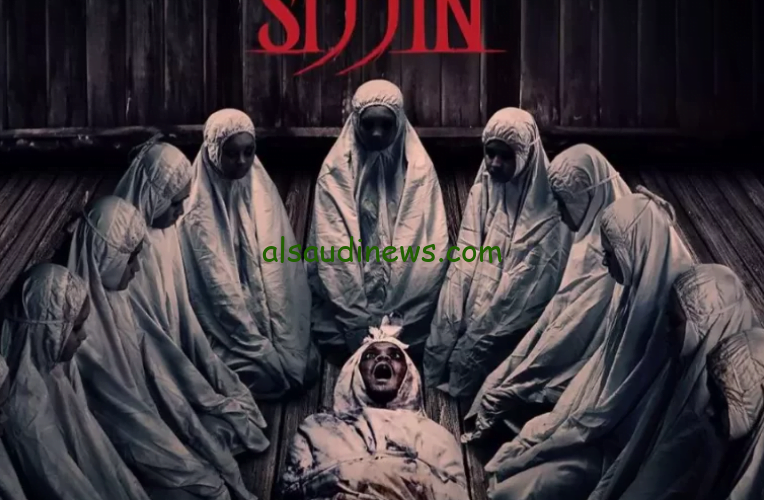 فيلم سجين