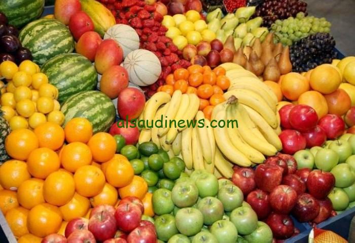 أسعار الفواكه والخضروات اليوم