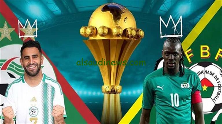 متخليش المباراة تفوتك …القنوات المجانية الناقلة لمباراة الجزائر وبوركينا فاسو في كأس أمم أفريقيا 2024