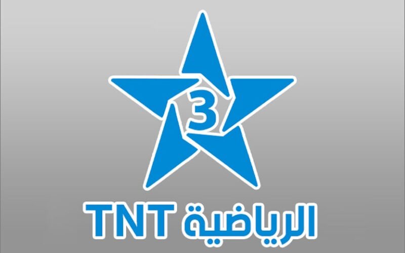 شفرتها سهله.. تردد قناة المغربية الرياضية Arryadia TV 2024 لمتابعة كأس أمم إفريقيا 2024
