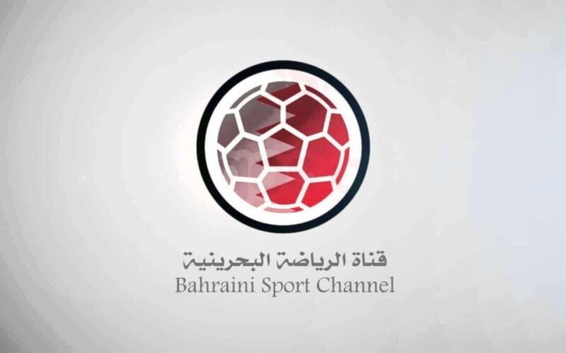 أضبطها بعد التحديث.. تردد قناة البحرين الرياضية 2024 Bahrain Sport TV علي نايل سات وعربسات