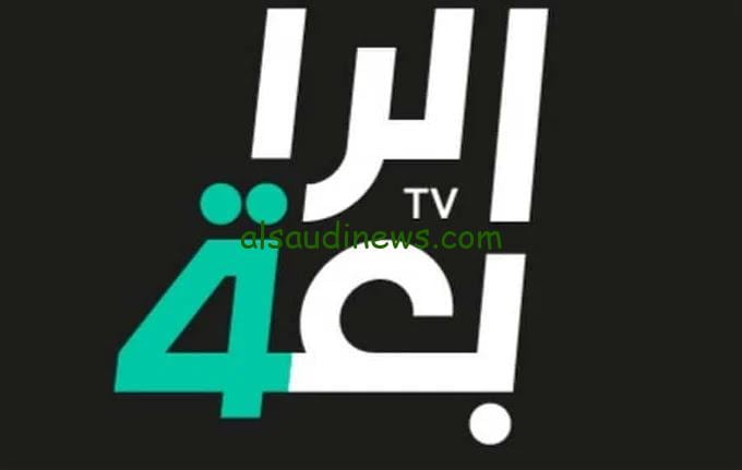نزلها الان.. تردد قناة Al Rabia Sport الرابعة العراقية