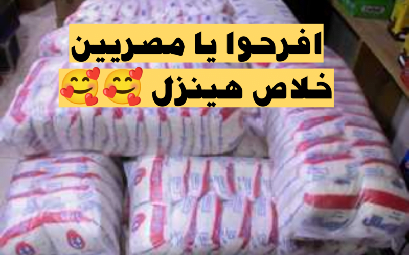 ب27 افرحوا  يا المصريين السكر رخص.. سعر السكر اليوم في جميع الاسواق وجمعيات الاستهلاكية