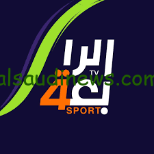 تردد قناة الرياضية الرابعة العراقية