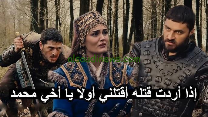 الإعلان الأول.. مسلسل قيامة عثمان الحلقة 145 الموسم الخامس على قناة اي تي في والفجر