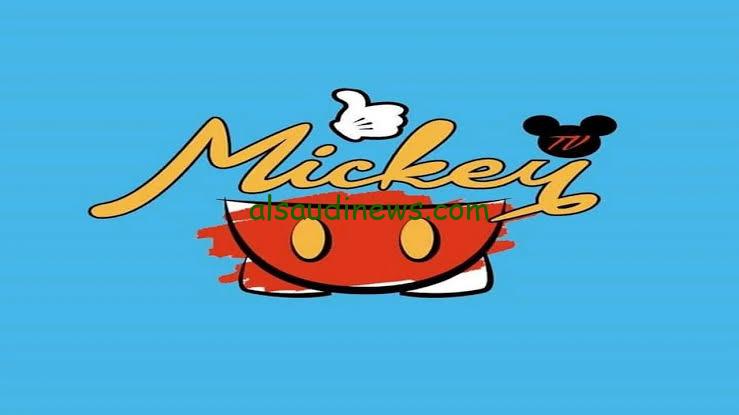 بأعلي جودة .. تردد قناة ميكي كيدز الجديد «Micky kids 2024» على النايل سات