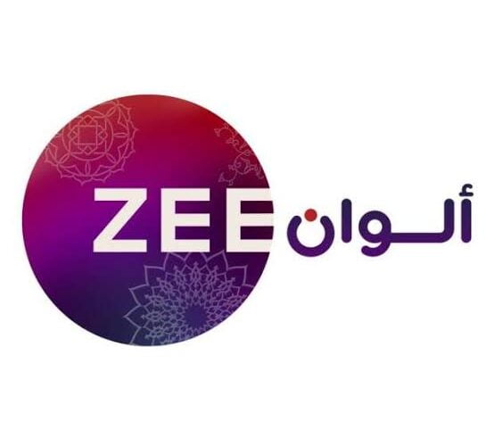 الآن NOW.. تردد قناة زي الوان 2024 Zee Alwan الجديد على نايل سات وعرب سات