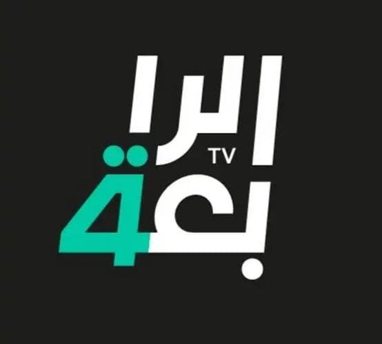 “الترميز” تردد قناة الرابعة العراقية الرياضية 2024 Al Rabiaa TV لمتابعة مباريات بطولة كأس أمم آسيا والمنتخب العراقي