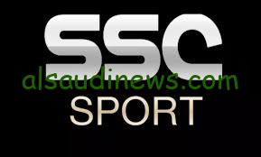 “SSC 1 HD”.. تردد قناة السعودية الرياضية الجديد 2024 لمشاهدة مباراة ريال مدريد وأتلتيكو مدريد كأس ملك أسبانيا