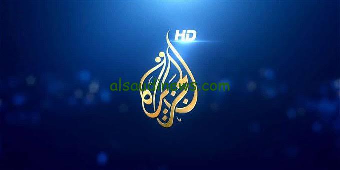 تشغيل تردد قناة الجزيرة الرياضية 2024 علي النايل سات والعربسات