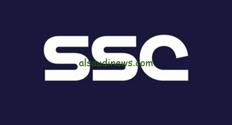 لو عايز تتفرج ببلاش..أستب تردد قناة ssc sport على النايل سات المفتوحة 2024 